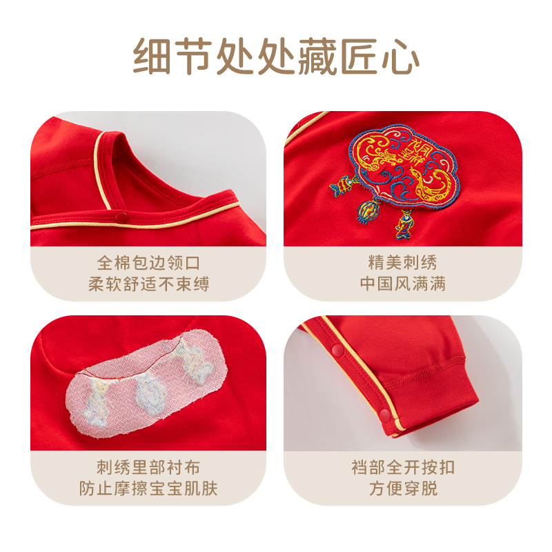 宝朋宝宝连体衣龙年拜年服满月红色新生儿衣服新年装纯棉婴儿哈衣-图3