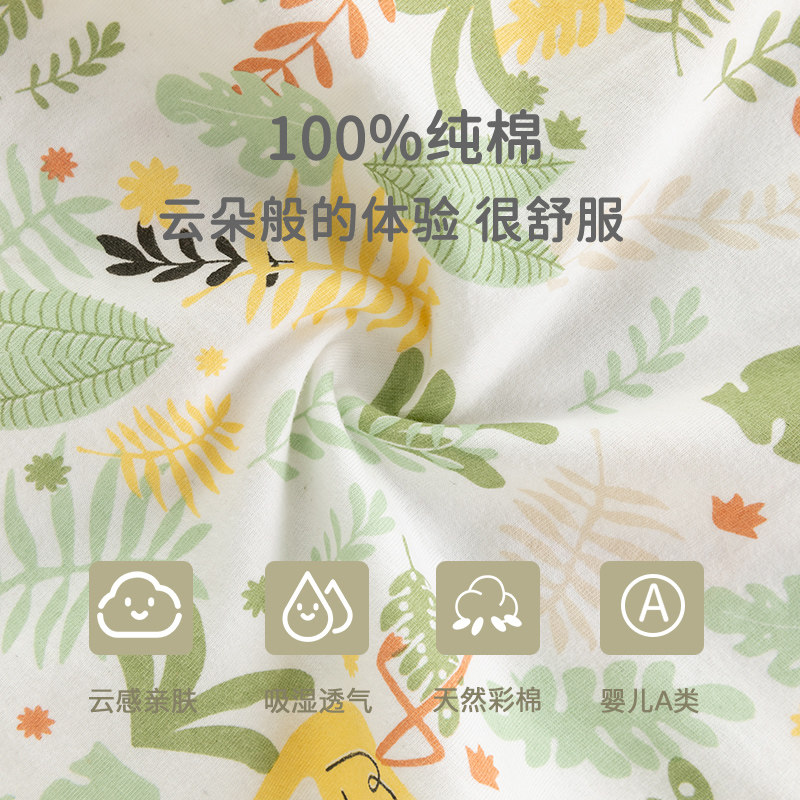  宝朋连身衣/爬服/哈衣