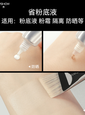 魅卡秀M29刀锋粉底刷专利款