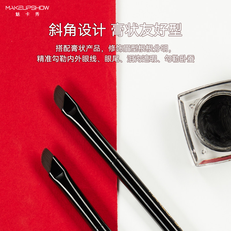 魅卡秀镰刀眼线刷刀锋刷扁平斜角眉刷眼睑下至卧蚕线化妆刷K78,淘宝优惠券,粉丝福利购,淘宝优惠卷