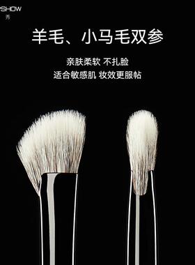 魅卡秀H16鼻影刷羊毛点彩刷