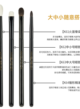 软毛眼睑下至卧蚕便携化妆刷