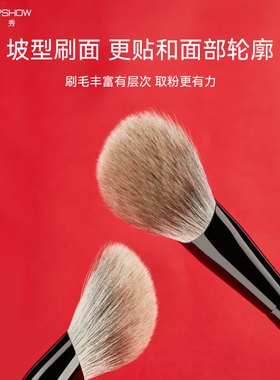 魅卡秀定妆散粉刷大号超大蓬松