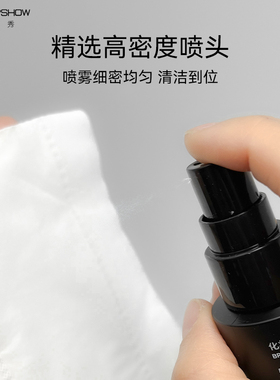 魅卡秀化妆刷免洗喷雾清洁液