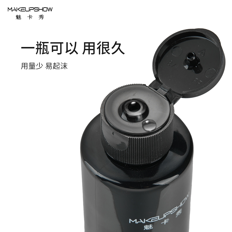 MAKEUPSHOW/魅卡秀洗刷液速干粉扑清洗剂化妆刷清洗工具150ml专用