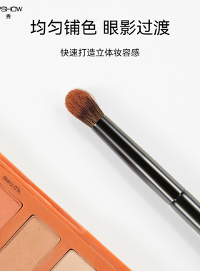 魅卡秀K75圆头晕染刷眼影刷