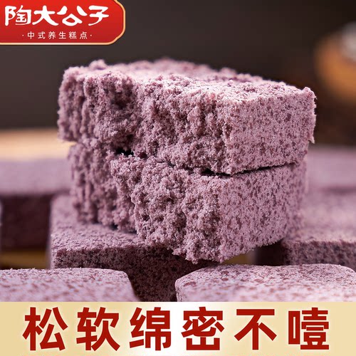 陶大公子手工芡实糕药食同源薏米糕点茯苓古方八珍健康零食早餐 - 图2