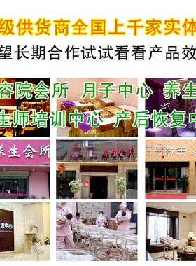 泥灸调理宫寒温宫暖宫