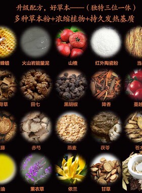 驱寒肩颈暖宫药炙膏套盒泥灸