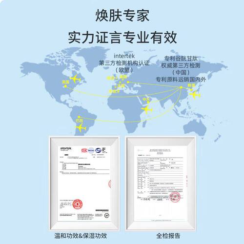 素姬清爽女烟酰胺补水保湿身体乳谷胱甘肽正品官方品牌旗舰店 - 图3