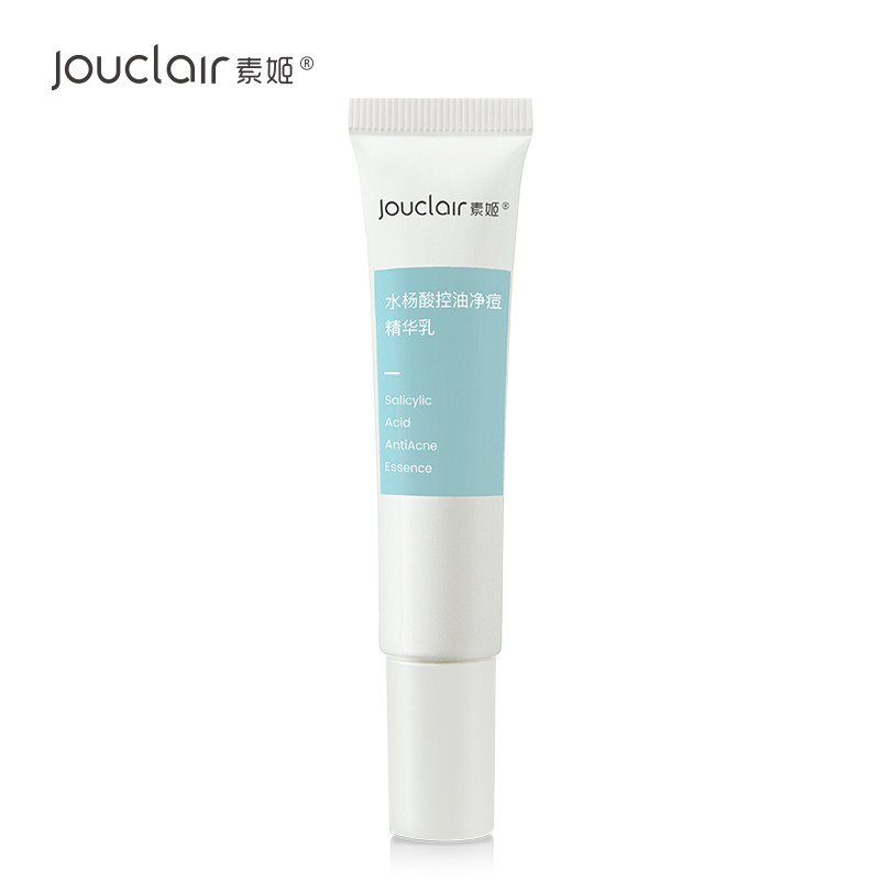 jouclair /素姬控油净痘精华水杨酸 素姬乳液/面霜