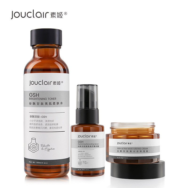 jouclair /素姬谷胱甘肽水霜精华 素姬面部护理套装