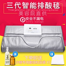 Sea buckthorn perspiration Home full body Detoxied Acid Blanket Perspiration Blanket Home Lying Down Full Body To Moisture Beauty Salon Special
