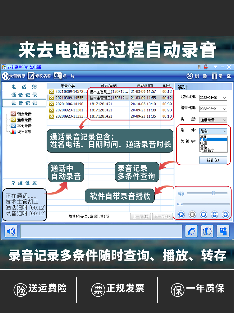 8留客服电话多功能电脑座机自动言拨办公HC19号电话机D - 图1