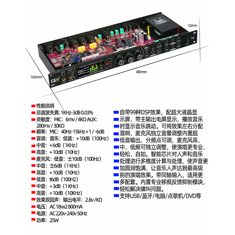 GLY K8 高端前级效果器ktv专业k歌dsp混响话筒卡拉ok音响前置人声 - 图3