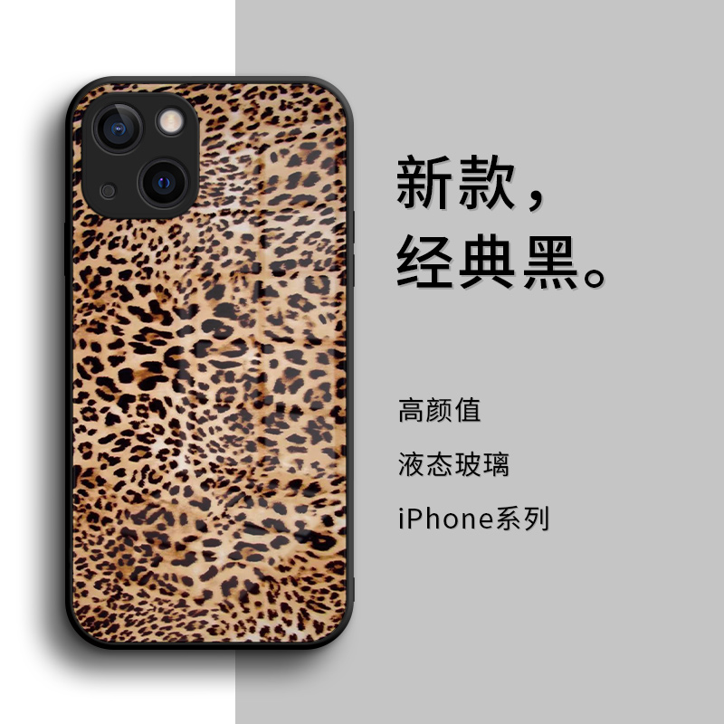 豹纹手机壳iphone14女款15苹果12高级气质11promax时尚8plus霸气13pro适用于xsmax新款xr潮牌x液态玻璃保护套-图1