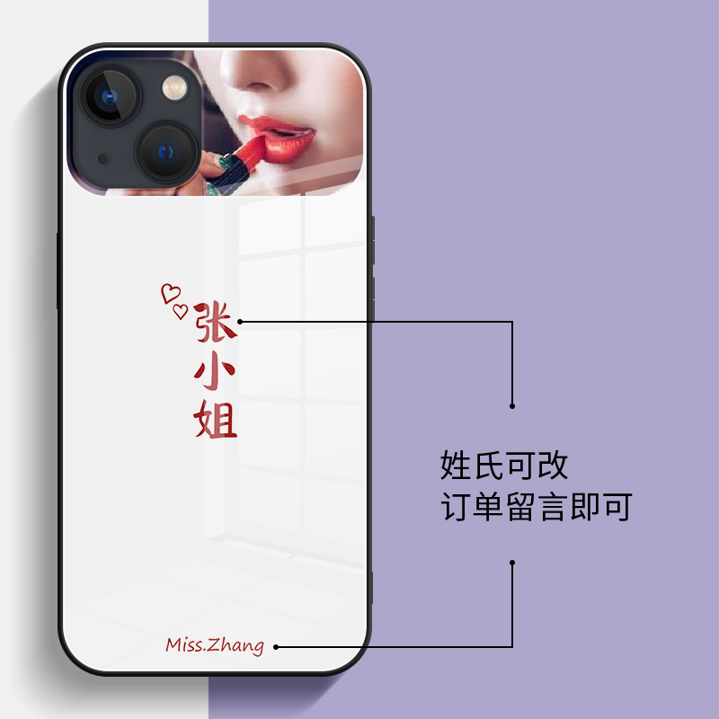 姓氏diy定制手机壳iphone13情侣苹果11promax化妆镜xs镜面玻璃ip12pro女新款xr个性x文字8plus任意机型7p适用-图1