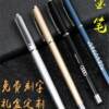 Heavy-feel gel pen souvenirs custom-engraved gifts