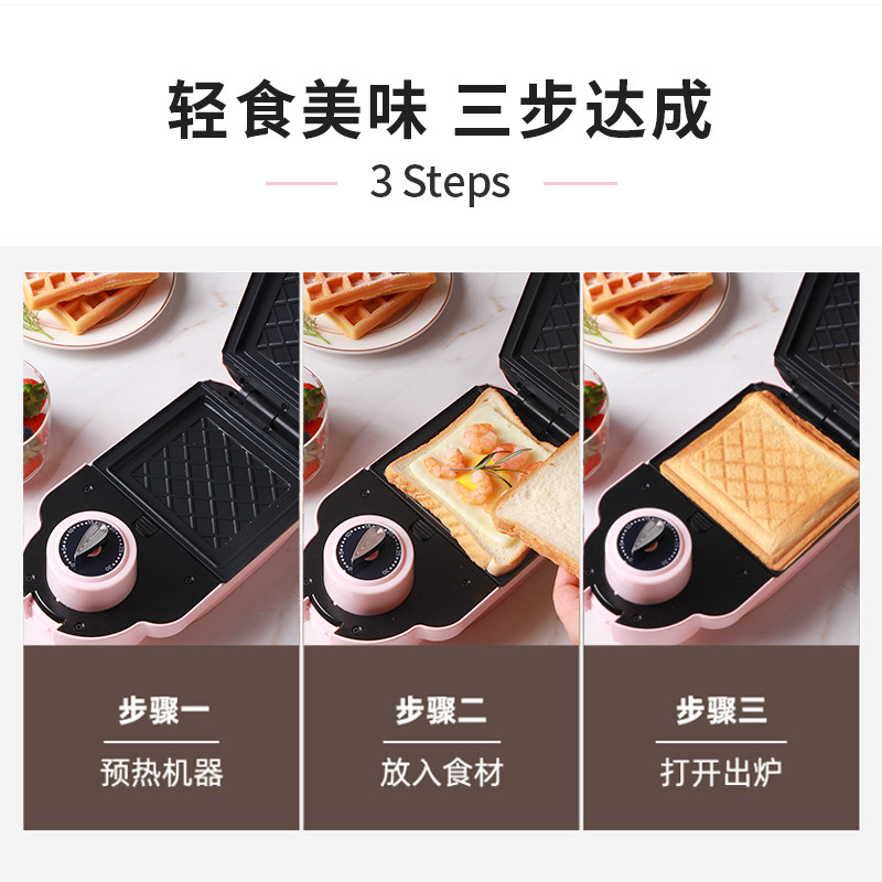 烁宁早餐机家用小型定时烤三明治机 烁宁电器三明治机