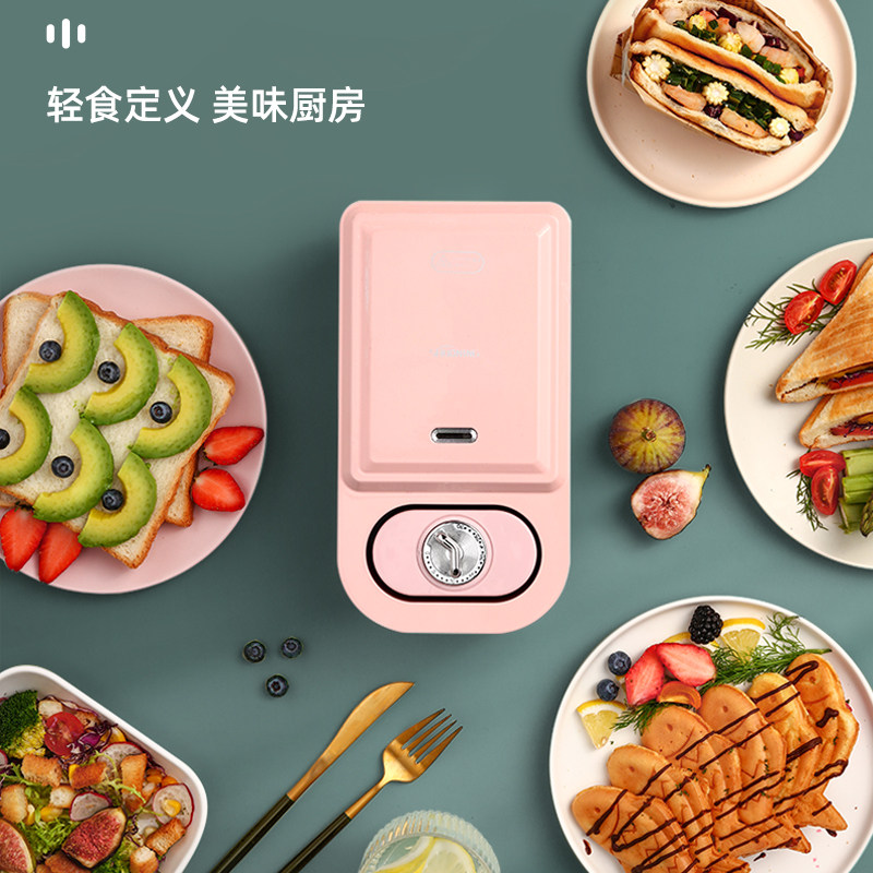 烁宁三明治机早餐机神器定时轻食机 烁宁电器三明治机