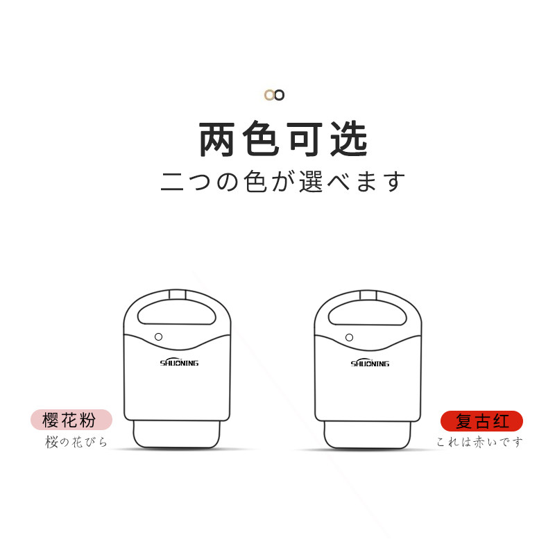  烁宁电器三明治机