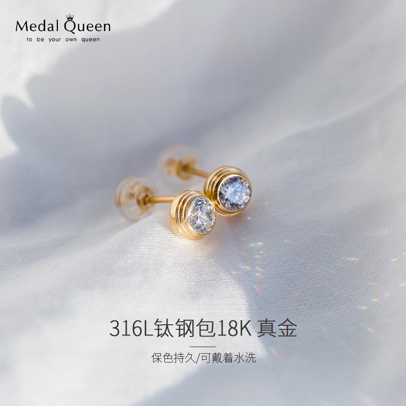 Medal Queen玫瑰金仿真钻石耳钉女 气质韩国个性耳饰创意森系简约 - 图1