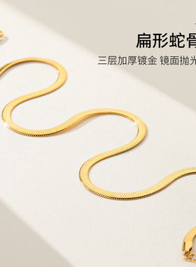 蛇骨链流畅闪耀双层叠戴