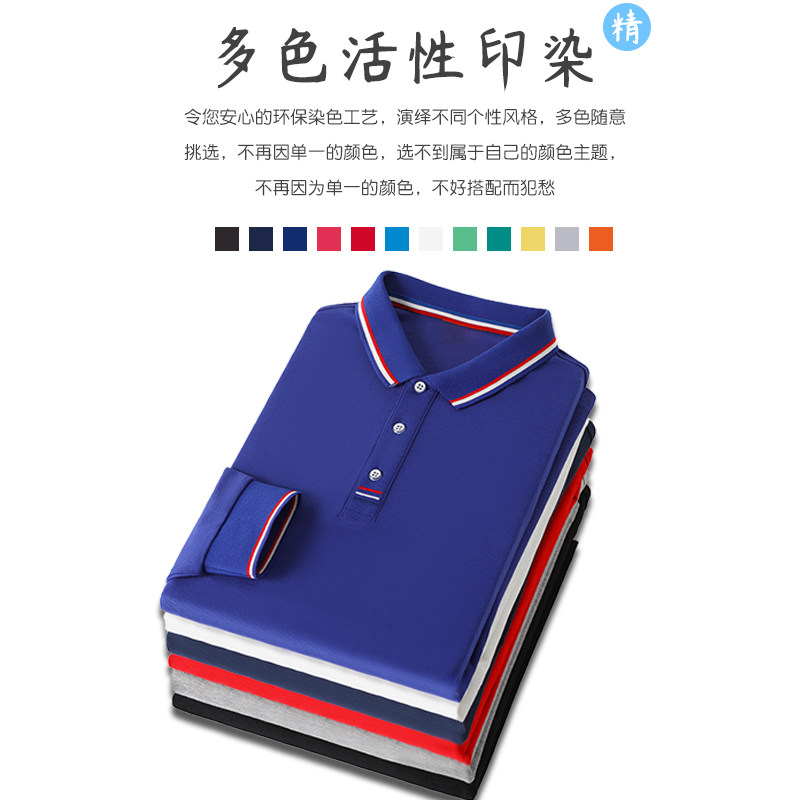 有领长袖女翻领工装夏企业polo衫 宫喜图志T恤