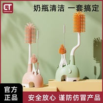 Silicone Milk Bottle Refresh Baby Special Shelve Nipple Nipple Bottle Wash Brushed Straw Rinse Cleaning Brush Suit