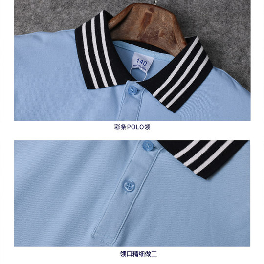 Spot blue primary school uniform short-sleeved polo shirt
