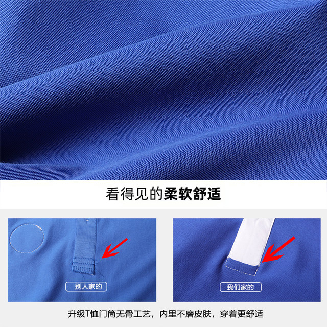 2026 New Color Shenzhen School Uniforms for Primary School Students Ice Sense