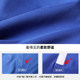 2026 New Color Shenzhen School Uniforms for Primary School Students Ice Sense