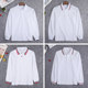 Peking University Peiwen School Uniform Primary School Uniform Long Sleeve