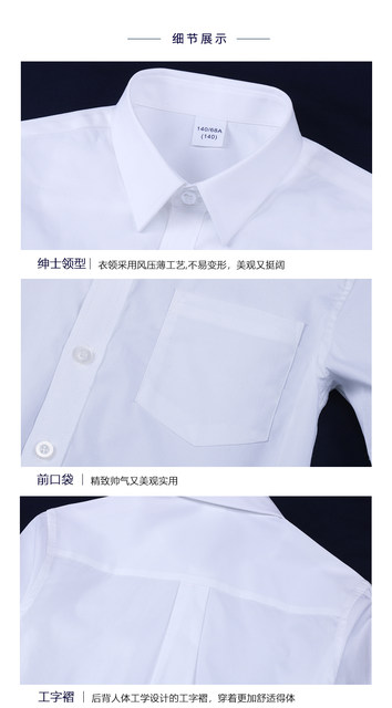 Boys white short sleeve summer thin cotton shirt
