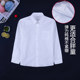 Fat boy adds weight and enlarges school uniform, loose-fitting style for primary school students