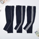 Primary school uniform two stripes dark blue plus velvet