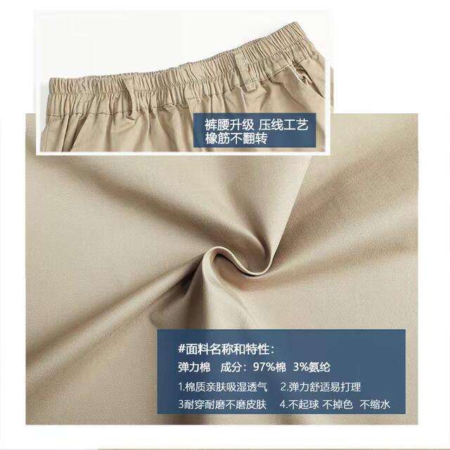 Fat boys and girls summer thin khaki school uniform pants