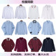 Peking University Peiwen School Uniform Primary School Uniform Long Sleeve
