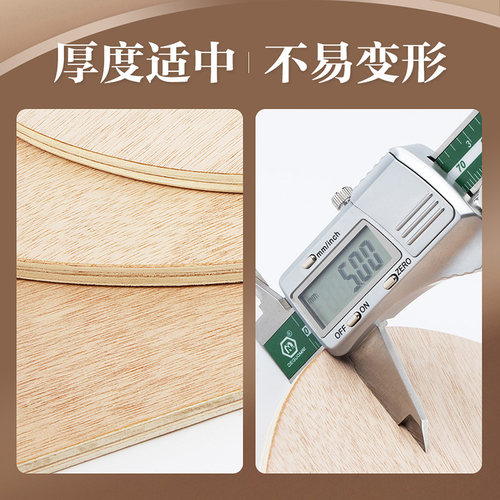 凤凰画材调色板油画木质调色盘学生丙烯颜料椭圆形水粉一次性异形 - 图2