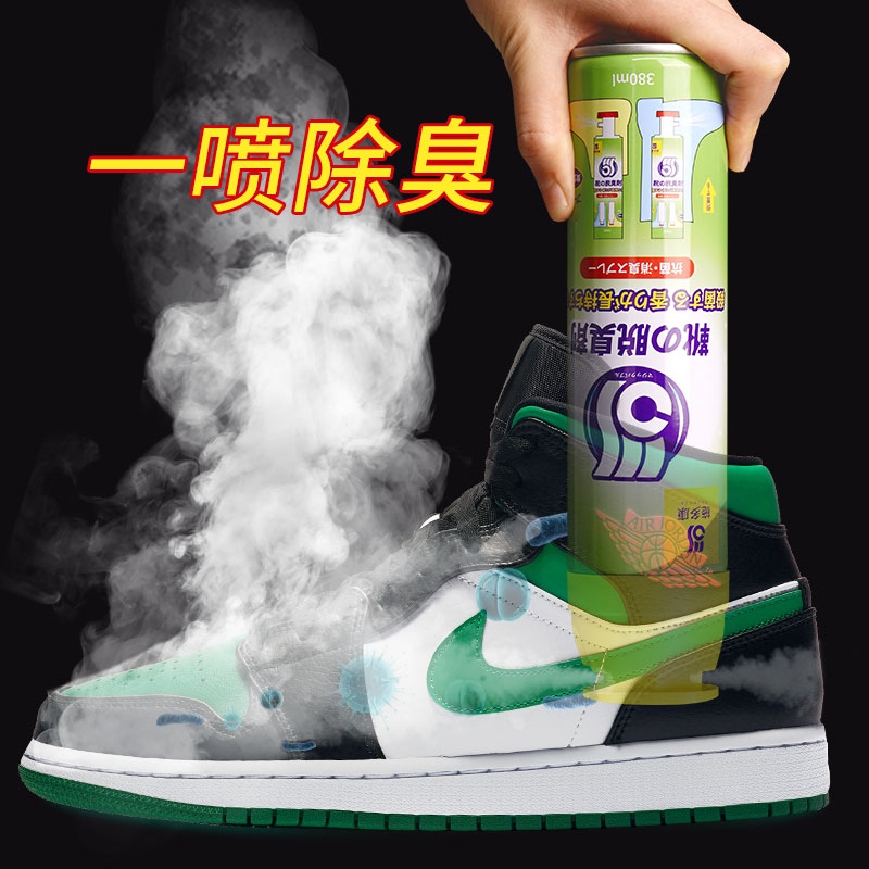 银离子抑菌除臭，320ml 日本 施多康 银离子除臭喷雾