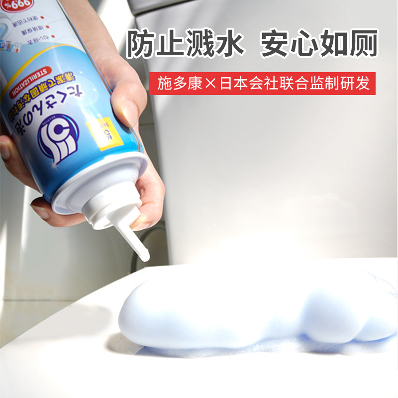 日本智能马桶泡泡慕斯去异味洁厕灵 施多康马桶清洁剂/洁厕剂