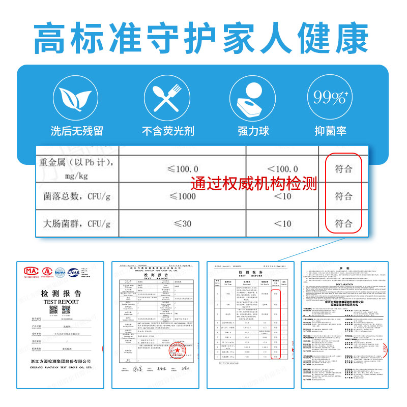 3盒装洗碗机专用西门子方太清洁剂 施多康洗碗机用洗涤剂