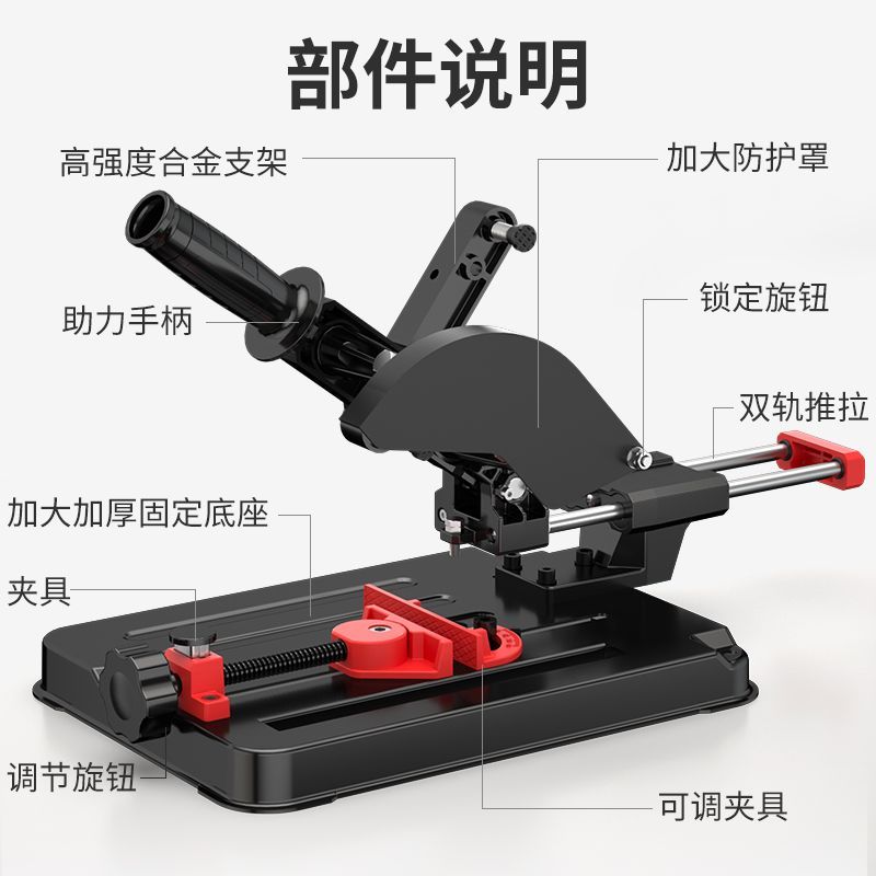 德力西角磨机支架万用拉杆式多功能改装台锯切割机支架固定架子