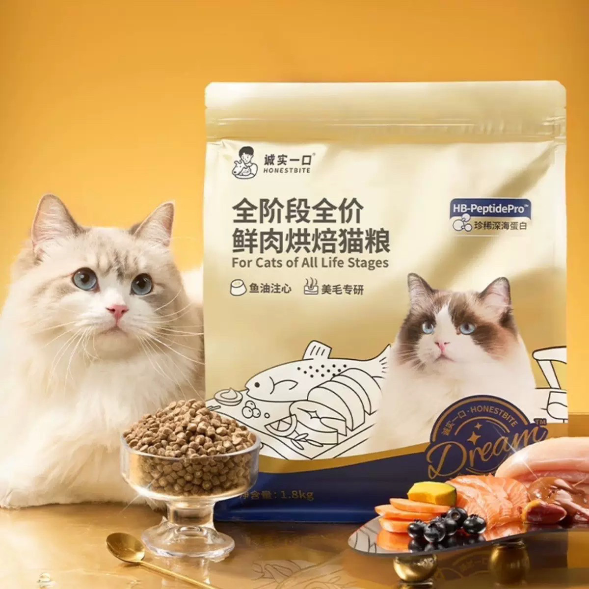 诚实一口小金袋美毛亮毛布偶全鲜鸡肉烘焙猫粮成猫幼猫金吉拉鱼油,淘宝优惠券,粉丝福利购,淘宝优惠卷