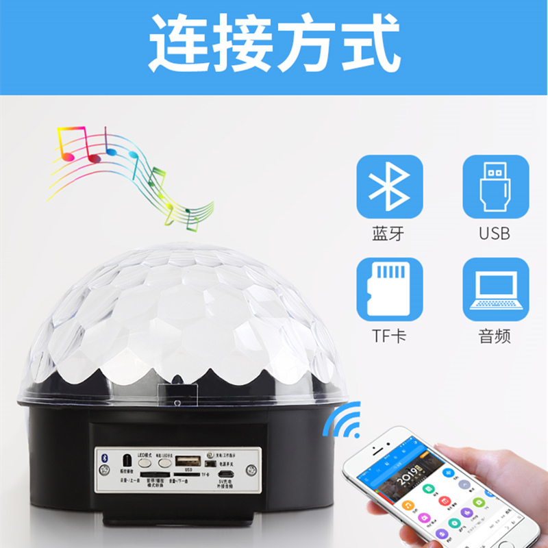 梦庄影音专营店蓝牙音箱小音响无线夜蹦迪灯炫七彩灯闪光客厅旋转家用房间低音炮2