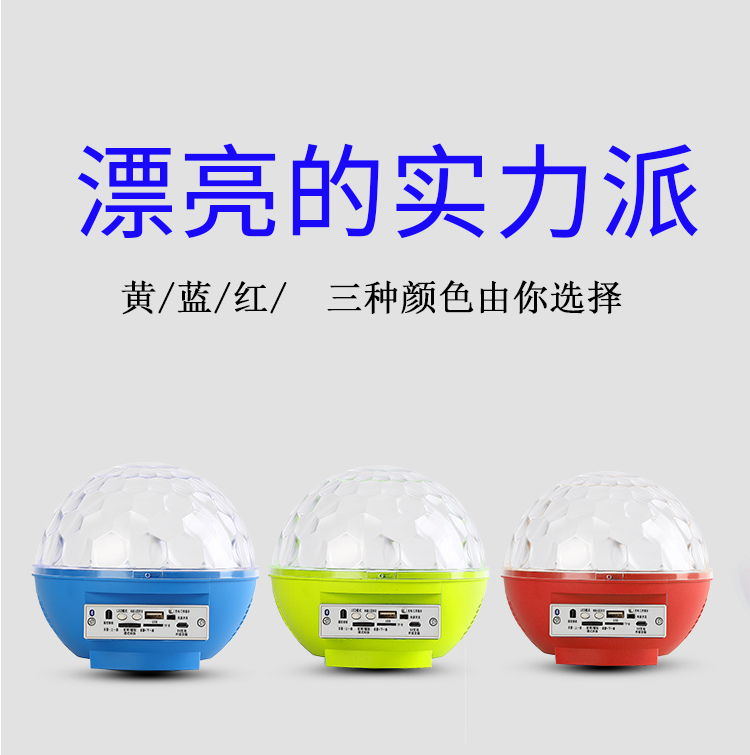 梦庄影音专营店蓝牙音箱小音响无线小夜灯七彩灯炫彩闪光音响客厅旋转家用舞台灯1