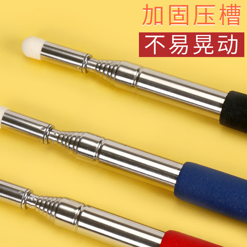 可伸缩教师专用伸缩教鞭黑板用可触屏灵敏教棒教杆教棍上课指挥棒电子白板黑板专用导游旗杆家用教学演讲杆 - 图3