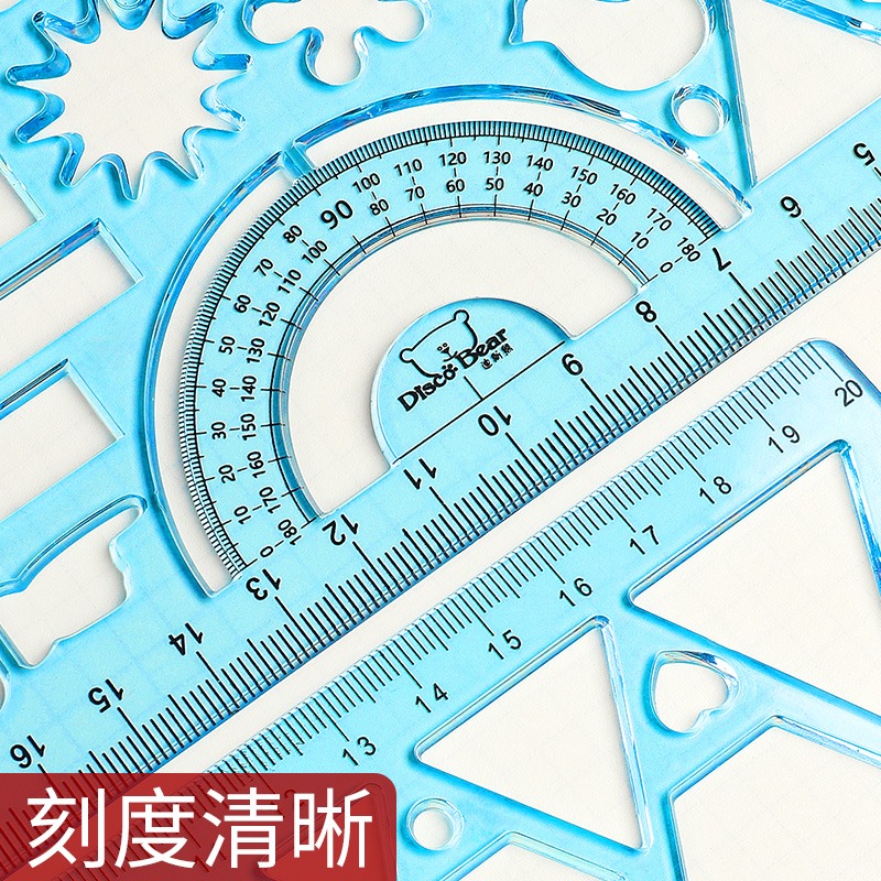 小学生尺子一年级二几何数学绘画20cm尺子儿童塑料绘画各种图形镂空齿轮文具多功能万花尺手抄报模板百变套装 - 图3