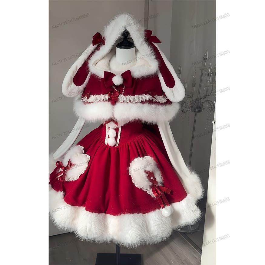二次元雪顶草莓兔冬季毛绒兔耳斗篷+红色连衣裙 +内搭 三件套服装,淘宝优惠券,粉丝福利购,淘宝优惠卷