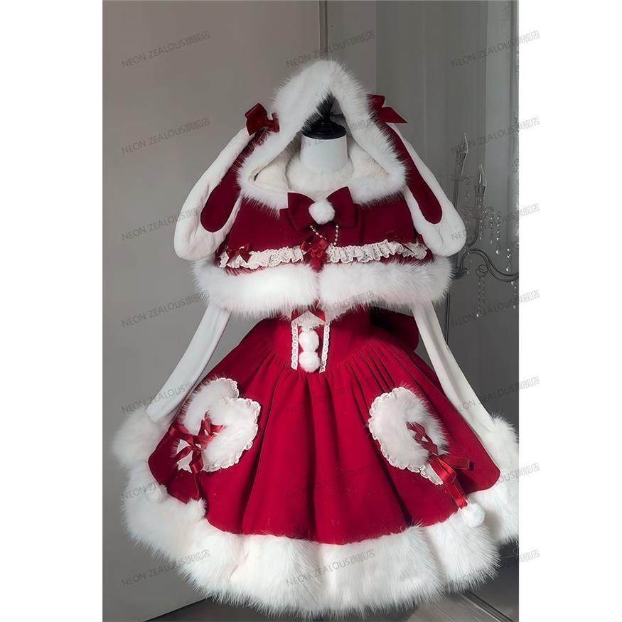 二次元雪顶草莓兔冬季毛绒兔耳斗篷+红色连衣裙 +内搭 三件套服装,淘宝优惠券,粉丝福利购,淘宝优惠卷
